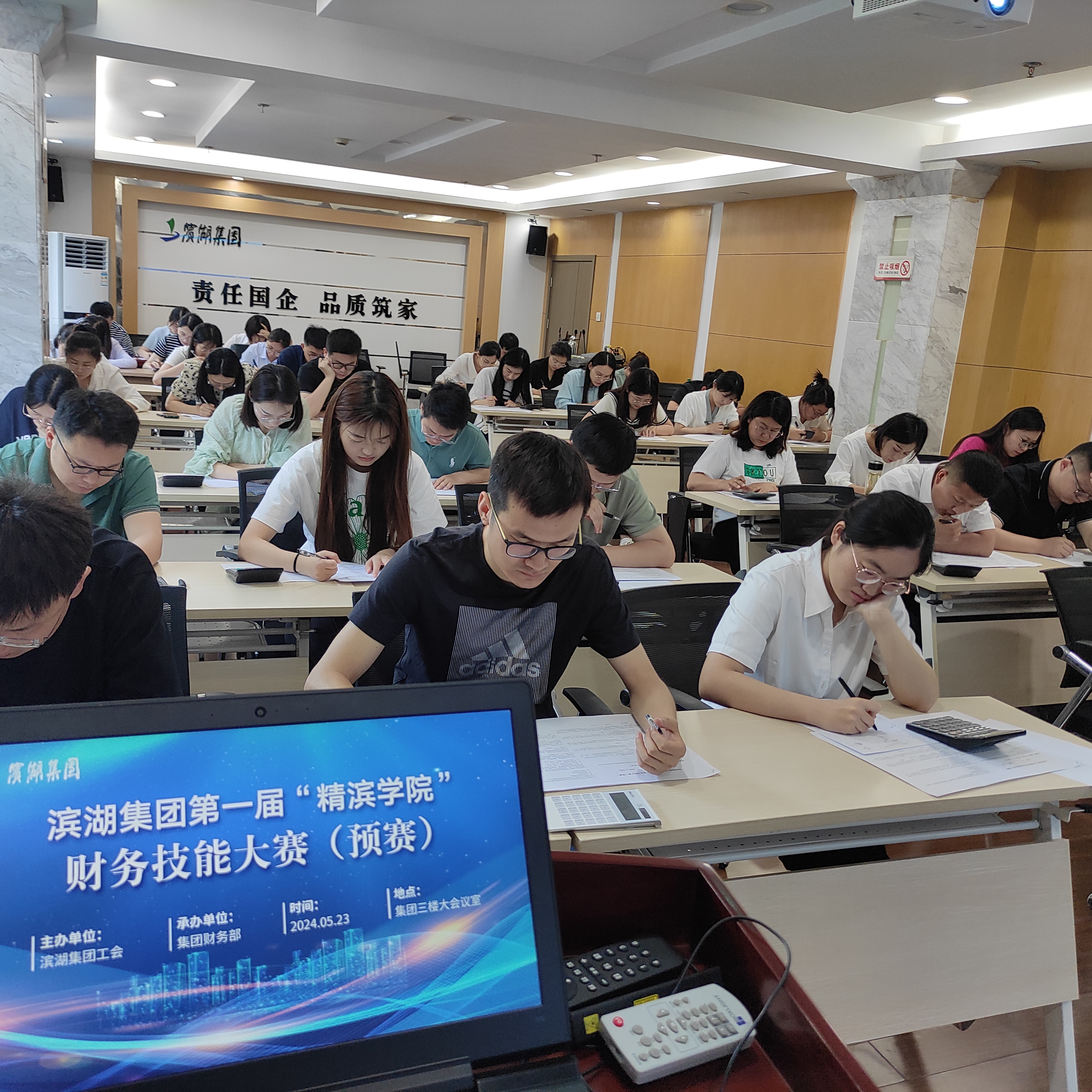 888集团(中国)有限公司官网