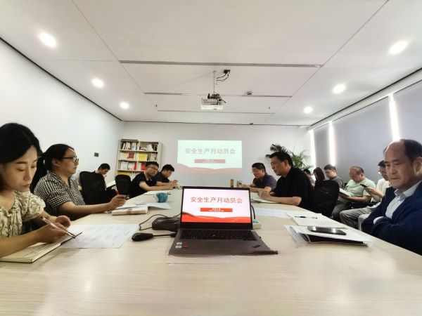 888集团(中国)有限公司官网