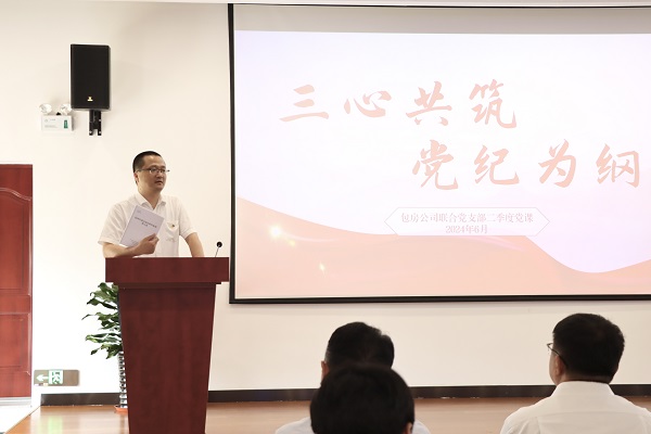 888集团(中国)有限公司官网