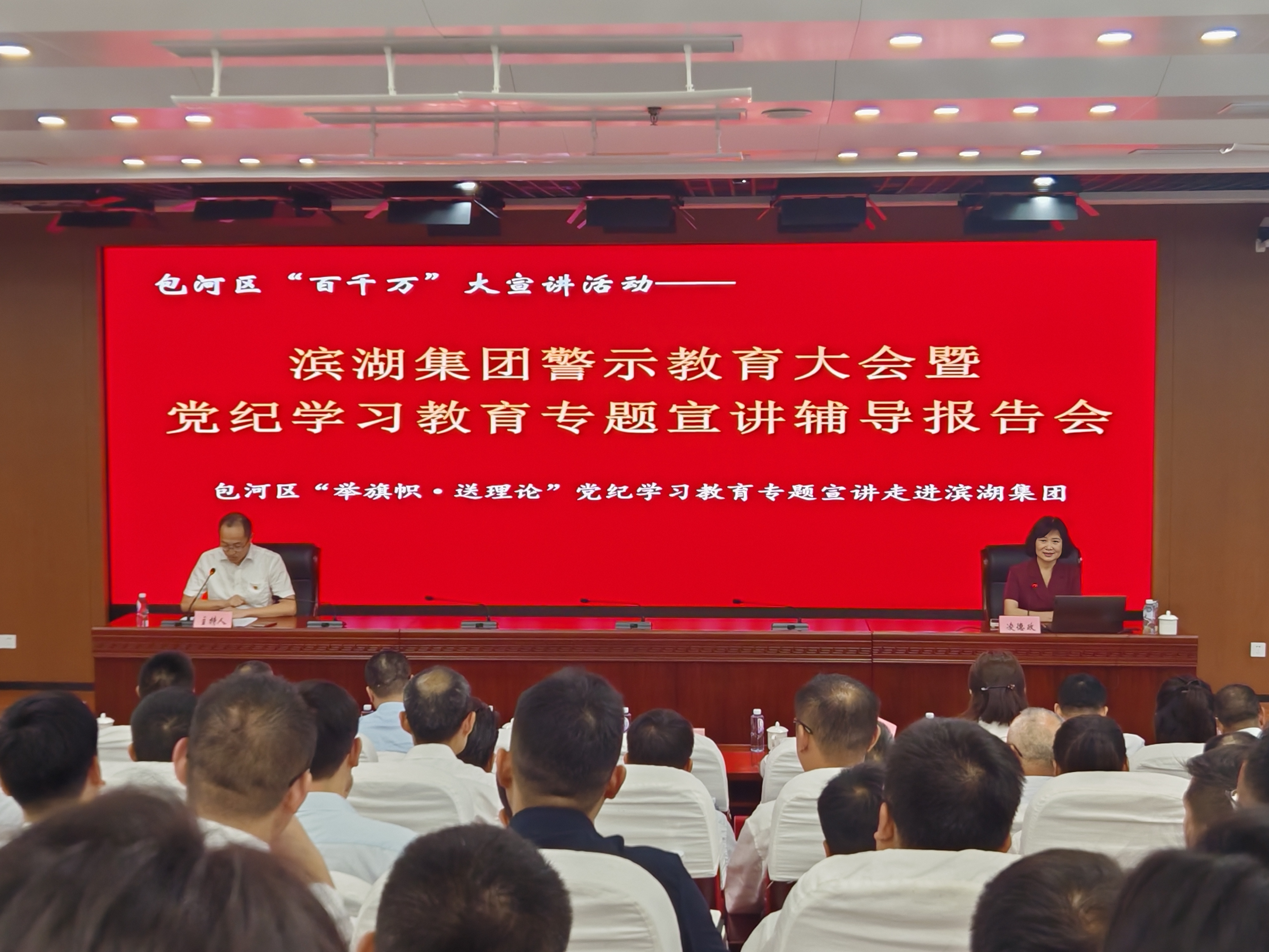 888集团(中国)有限公司官网