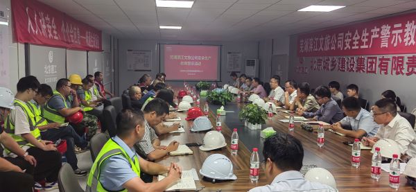 888集团(中国)有限公司官网