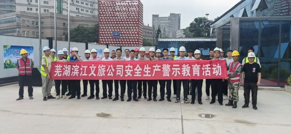 888集团(中国)有限公司官网
