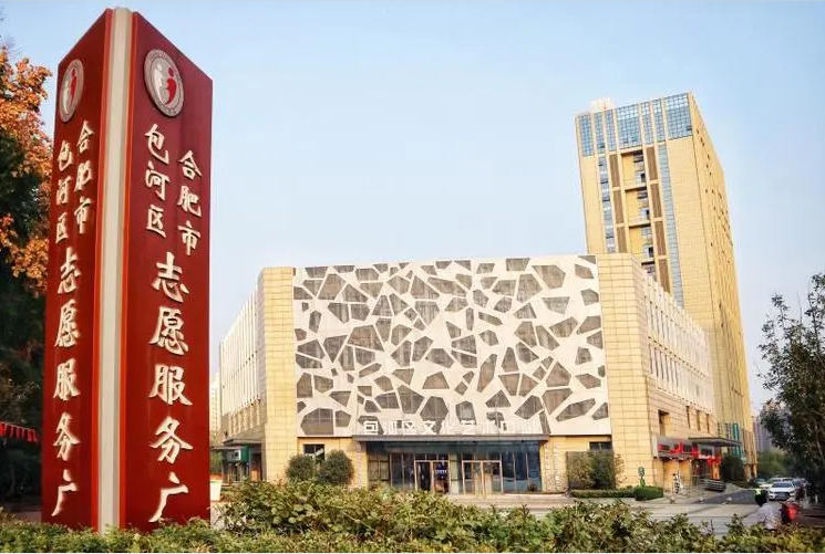 888集团(中国)有限公司官网