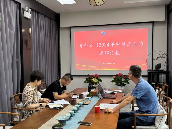 888集团(中国)有限公司官网