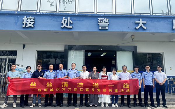 888集团(中国)有限公司官网