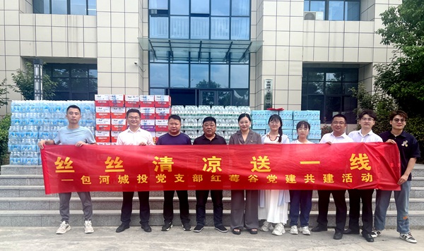 888集团(中国)有限公司官网