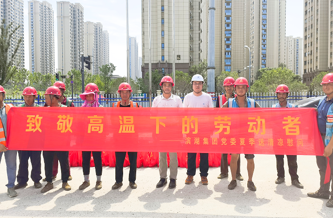 888集团(中国)有限公司官网