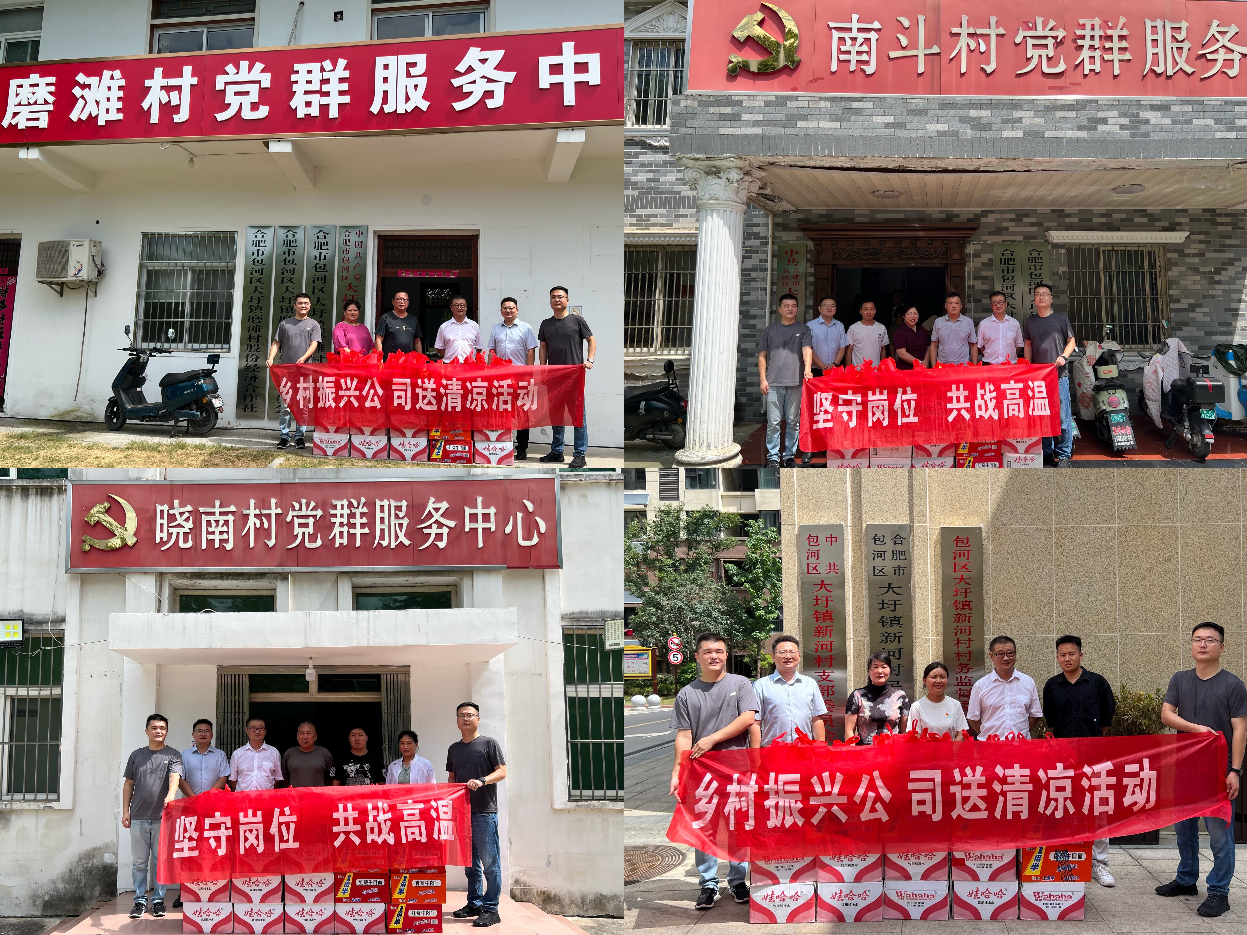 888集团(中国)有限公司官网