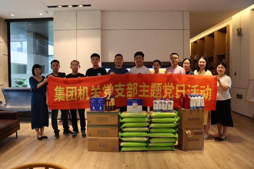 888集团(中国)有限公司官网