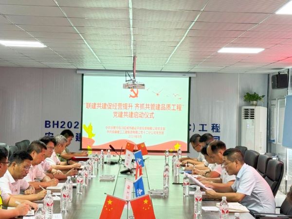 888集团(中国)有限公司官网