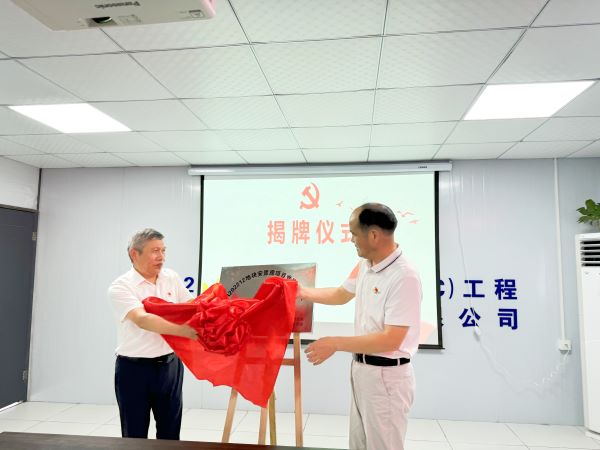 888集团(中国)有限公司官网