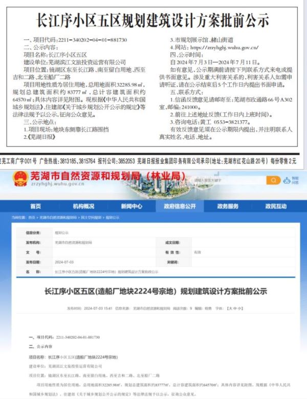 888集团(中国)有限公司官网