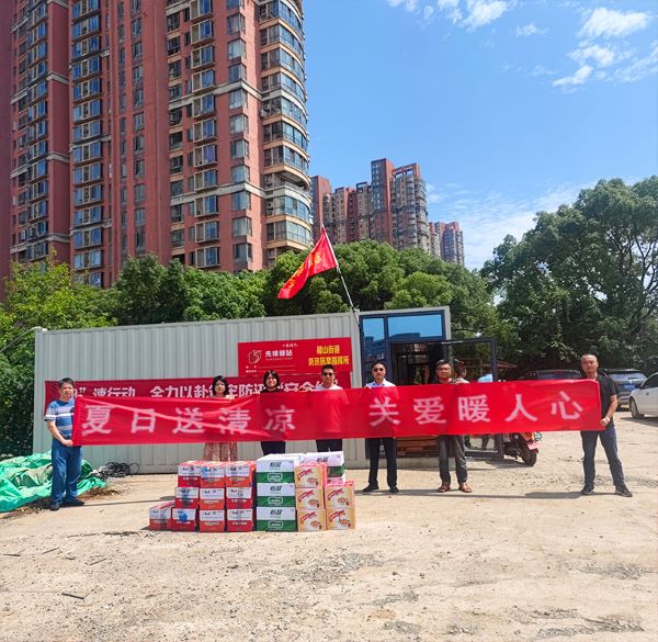 888集团(中国)有限公司官网