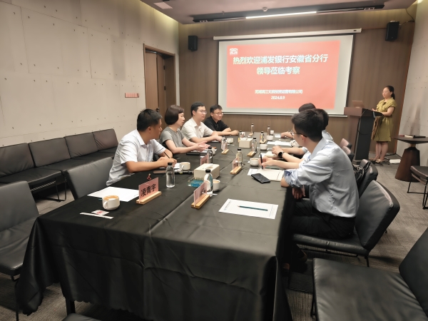 888集团(中国)有限公司官网