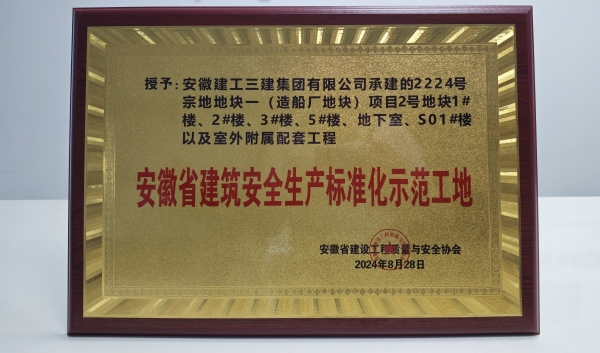 888集团(中国)有限公司官网