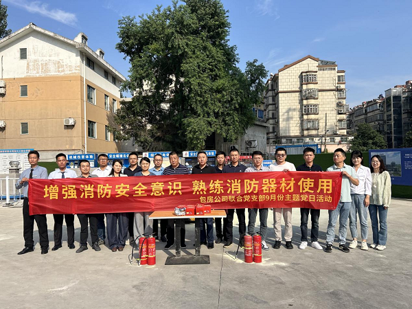 888集团(中国)有限公司官网