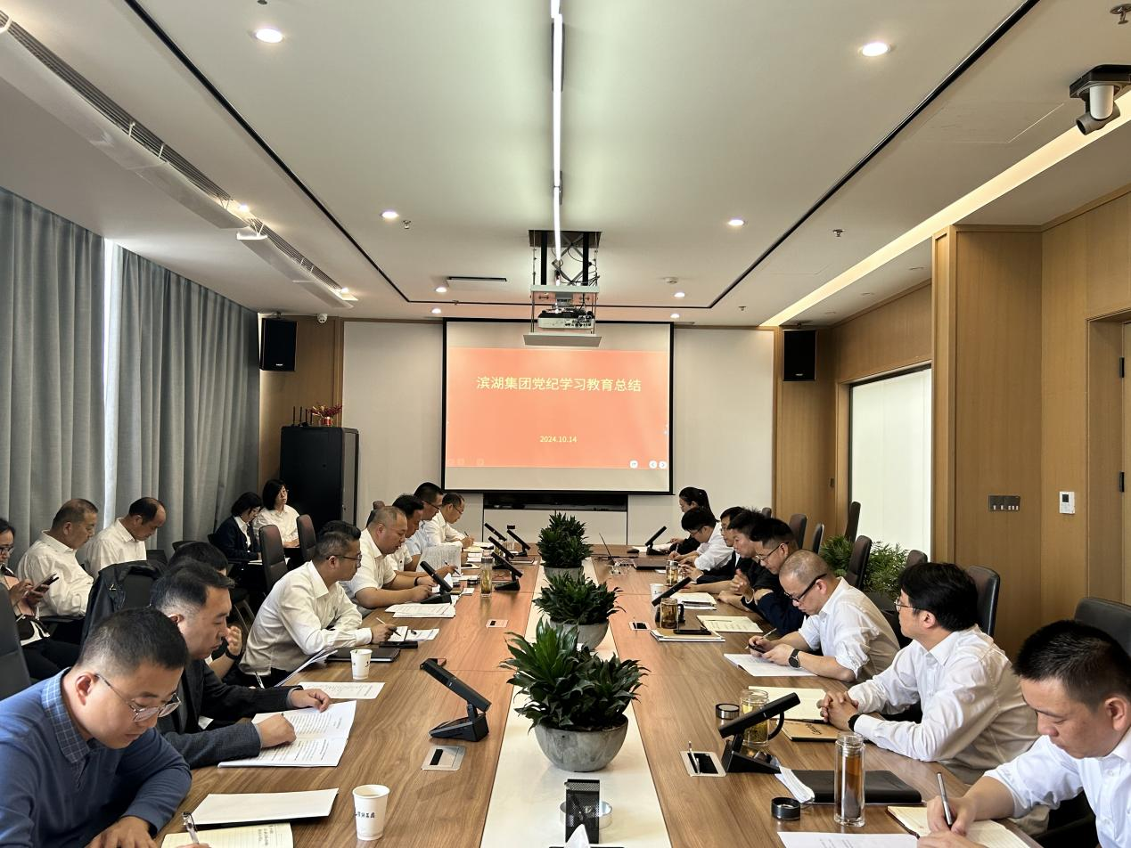 888集团(中国)有限公司官网