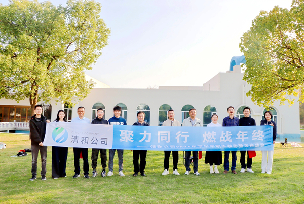 888集团(中国)有限公司官网