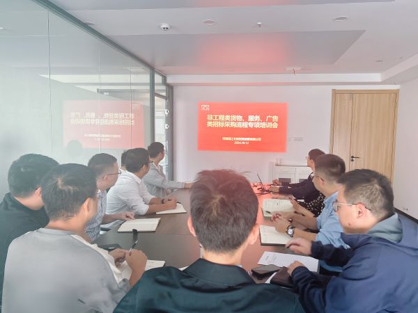 888集团(中国)有限公司官网