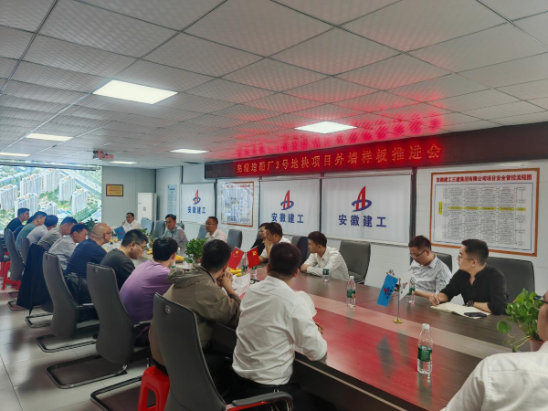 888集团(中国)有限公司官网