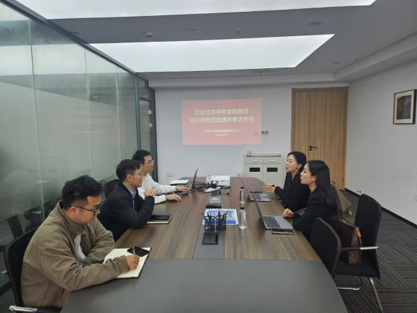 888集团(中国)有限公司官网