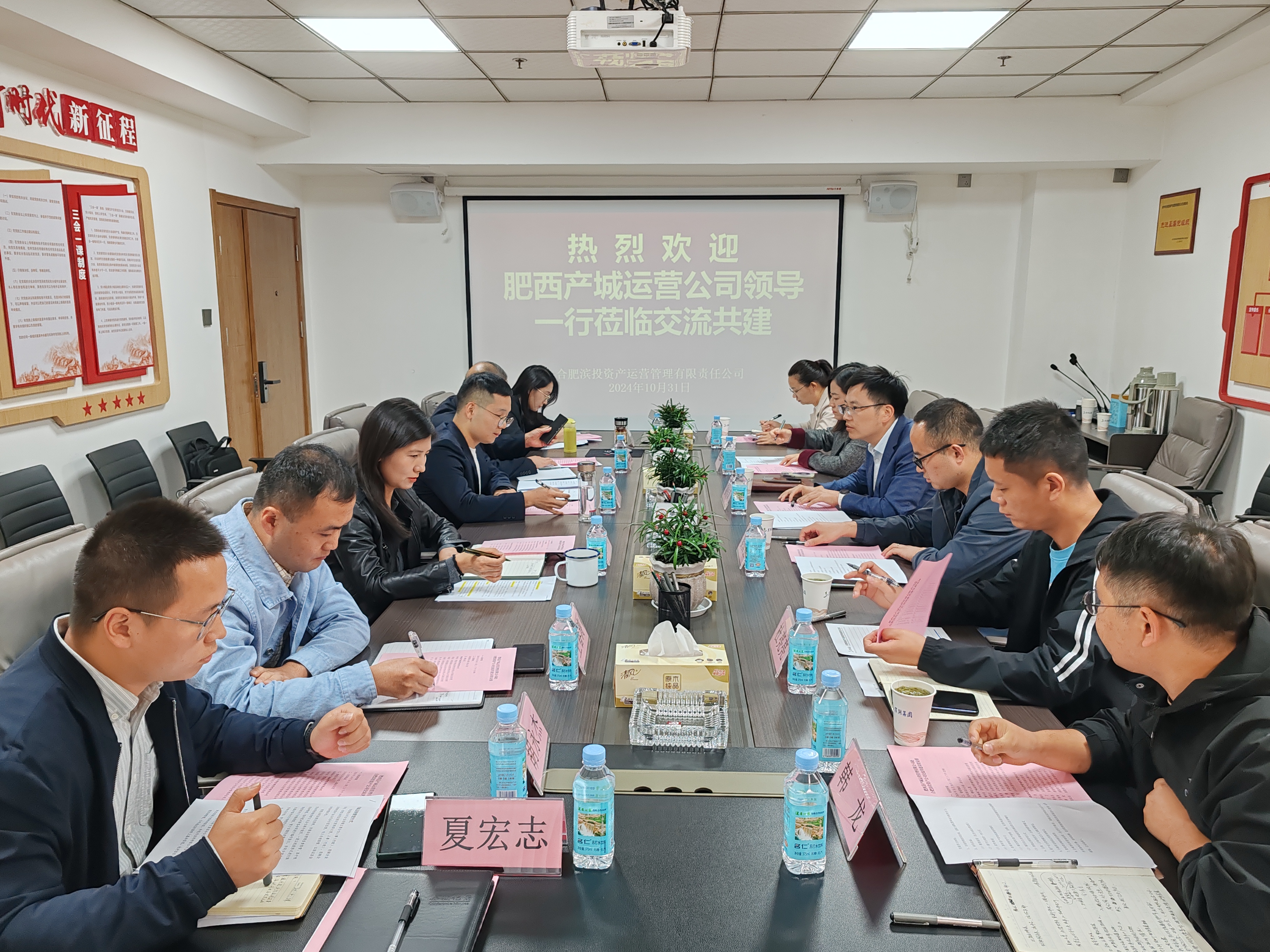 888集团(中国)有限公司官网