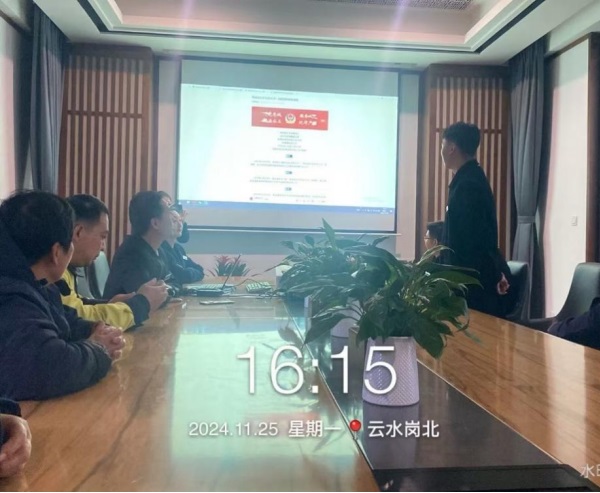 888集团(中国)有限公司官网