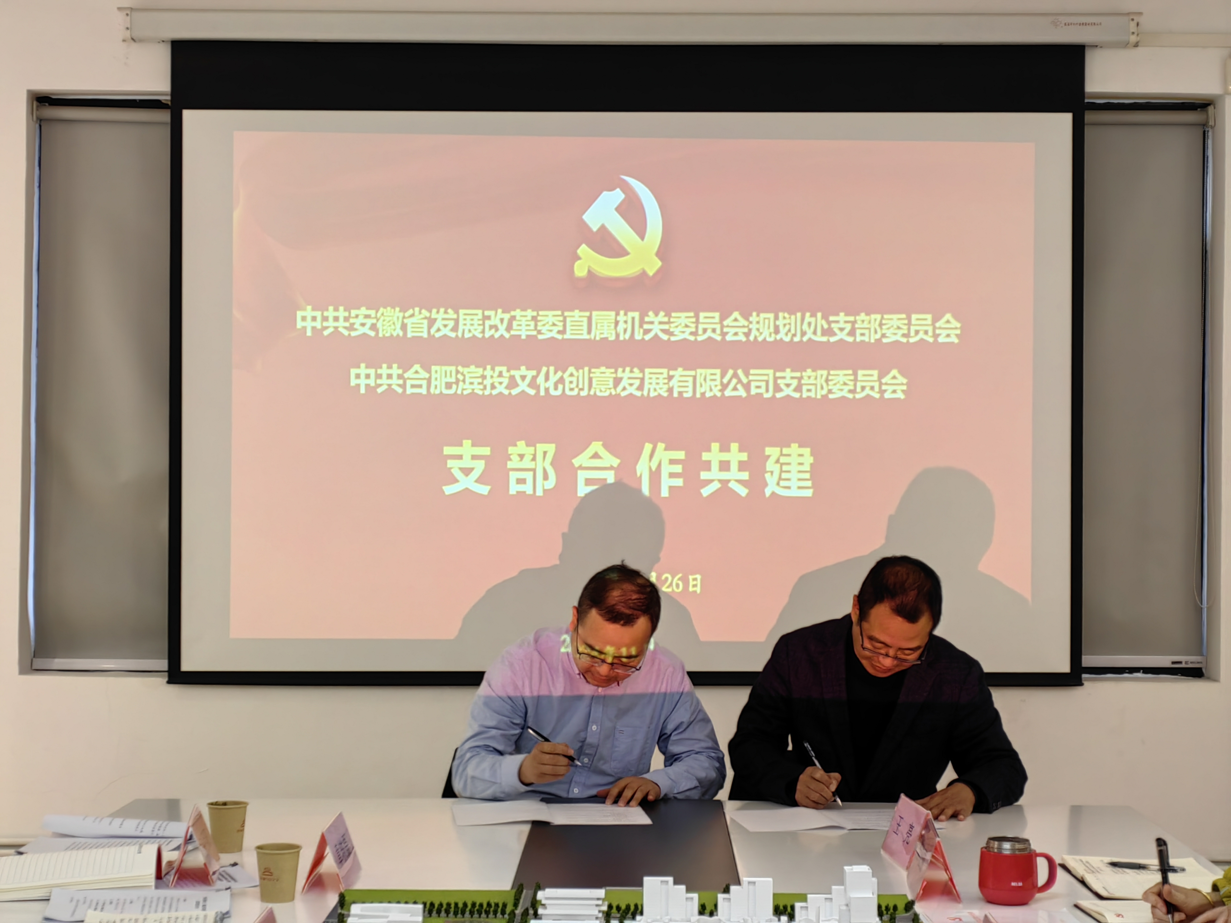 888集团(中国)有限公司官网