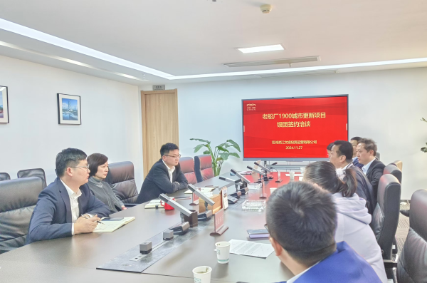 888集团(中国)有限公司官网