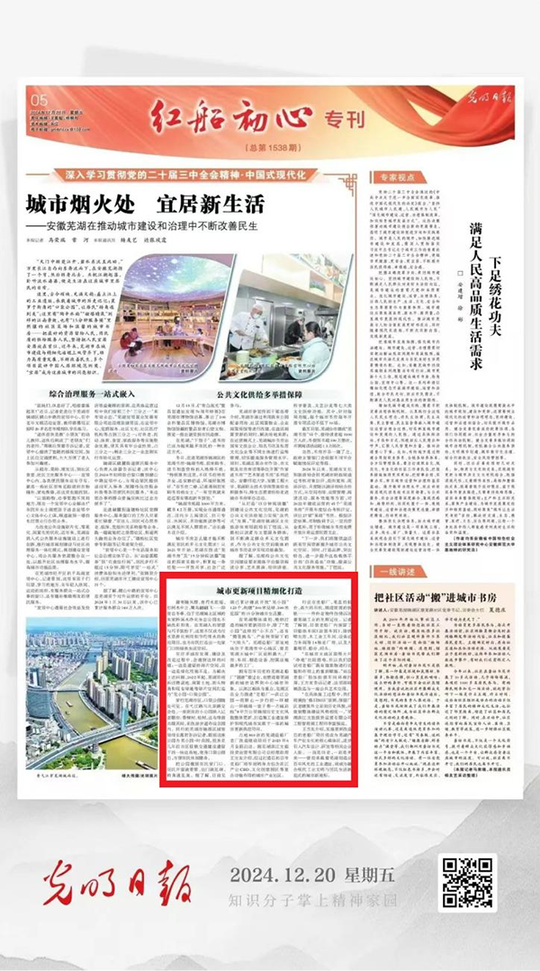 888集团(中国)有限公司官网