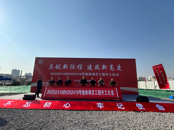 888集团(中国)有限公司官网