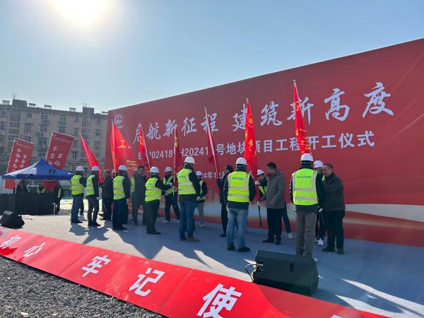 888集团(中国)有限公司官网
