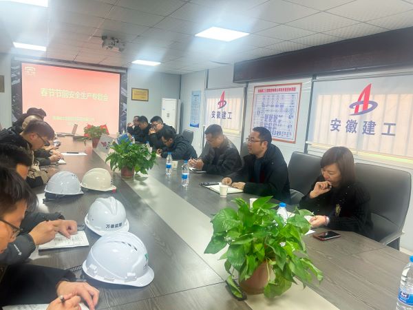 888集团(中国)有限公司官网