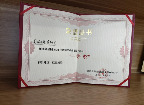 888集团(中国)有限公司官网