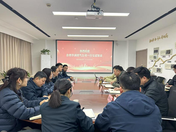 888集团(中国)有限公司官网