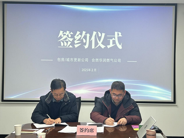 888集团(中国)有限公司官网