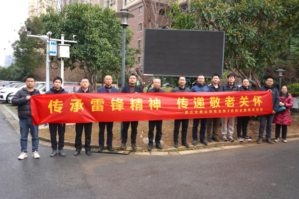 888集团(中国)有限公司官网