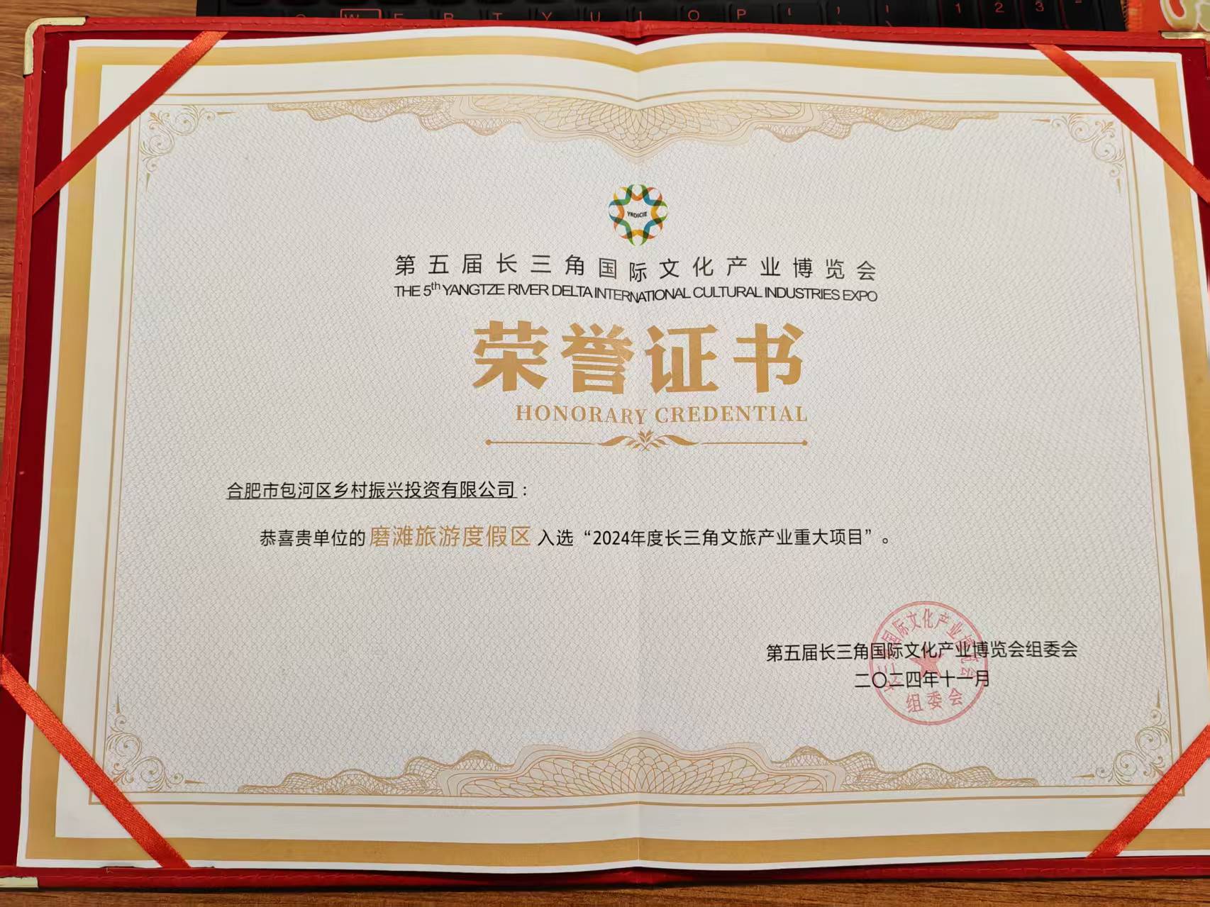 888集团(中国)有限公司官网