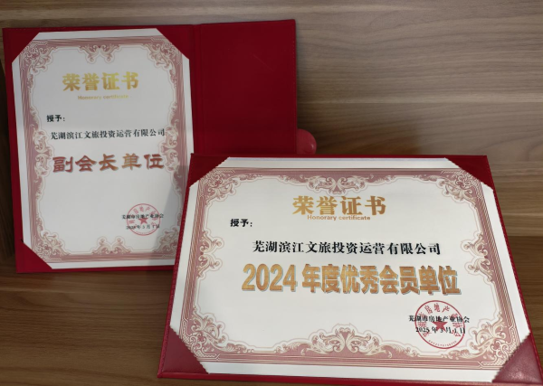 888集团(中国)有限公司官网