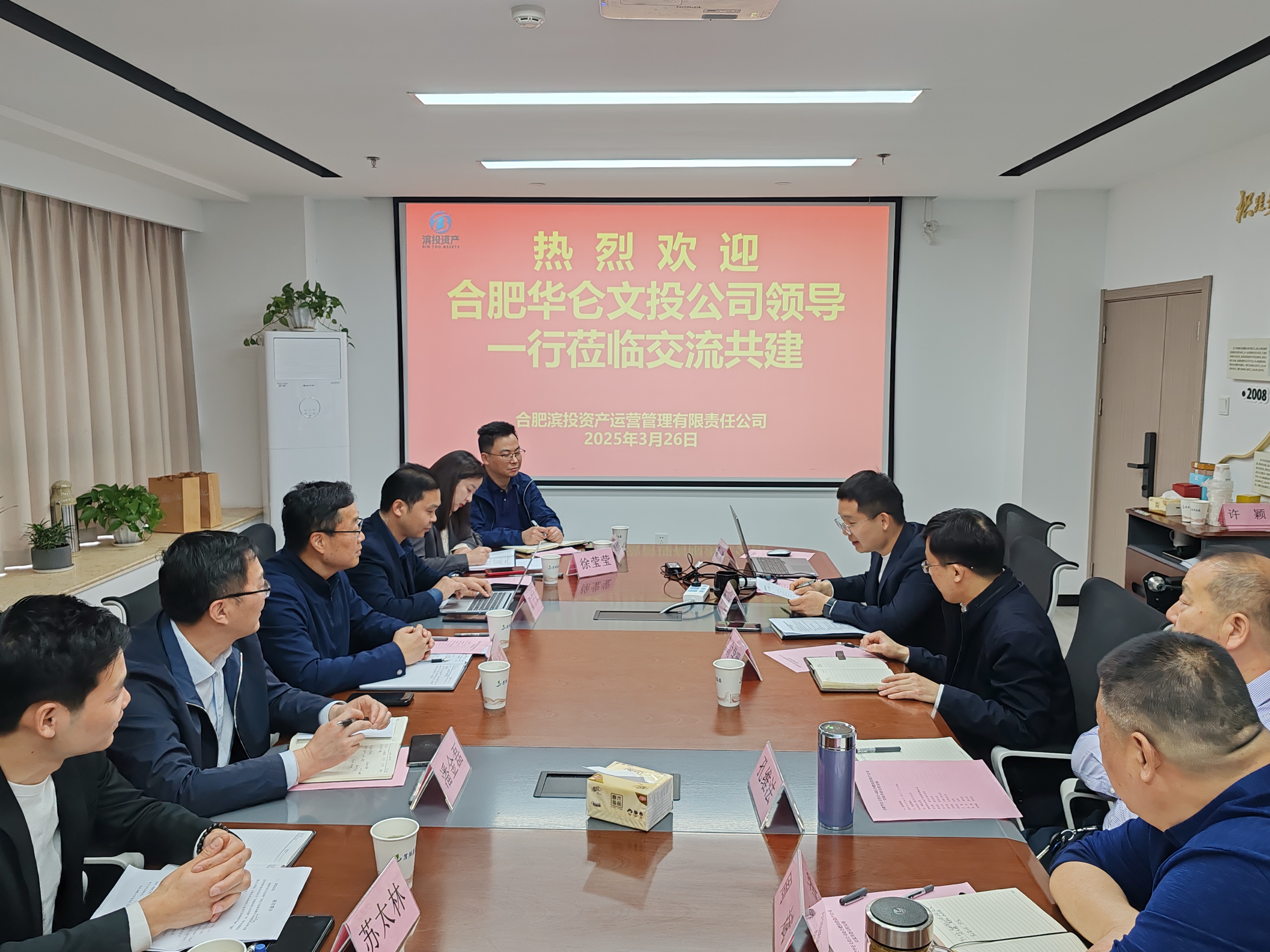 888集团(中国)有限公司官网