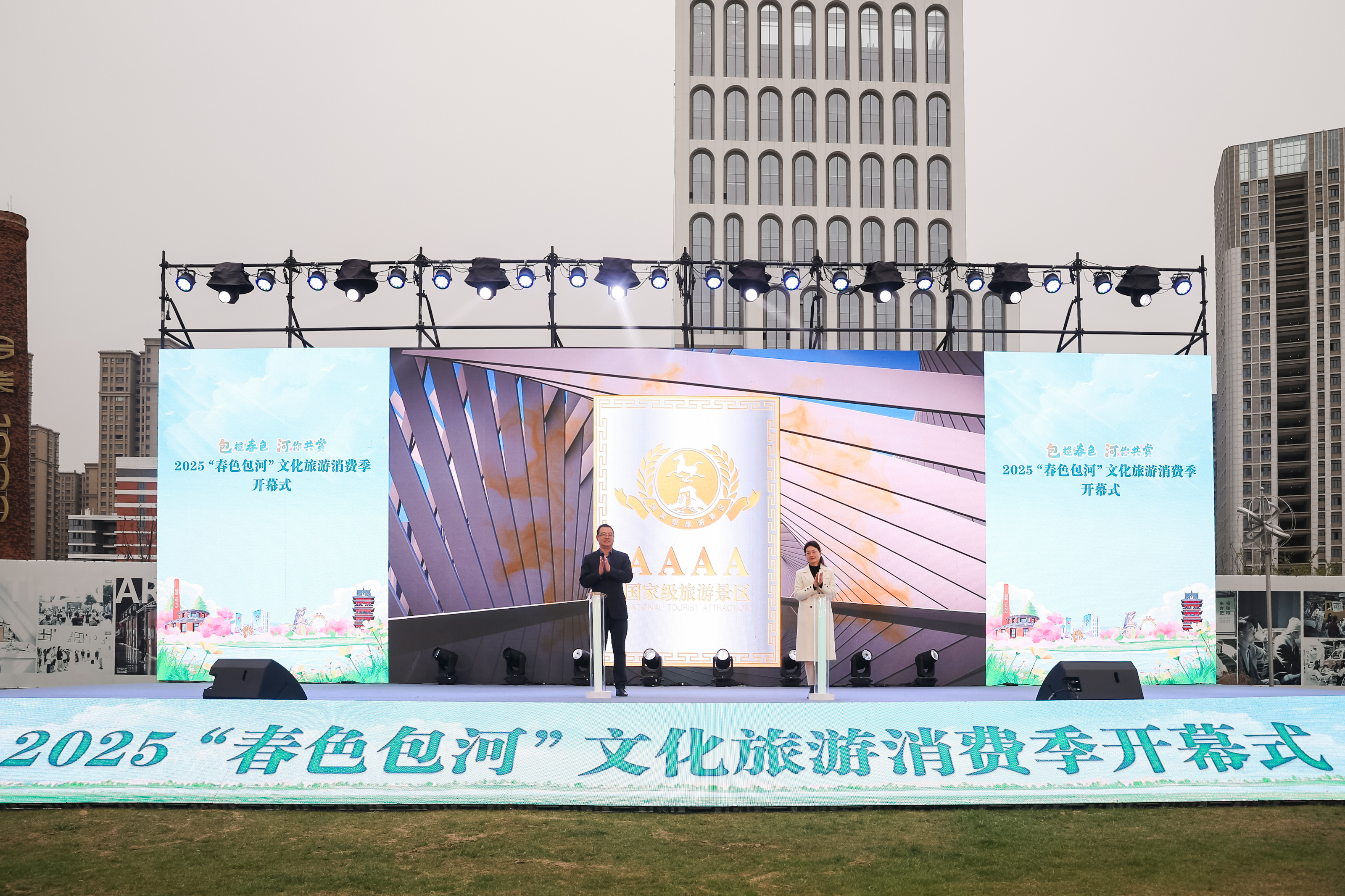 888集团(中国)有限公司官网