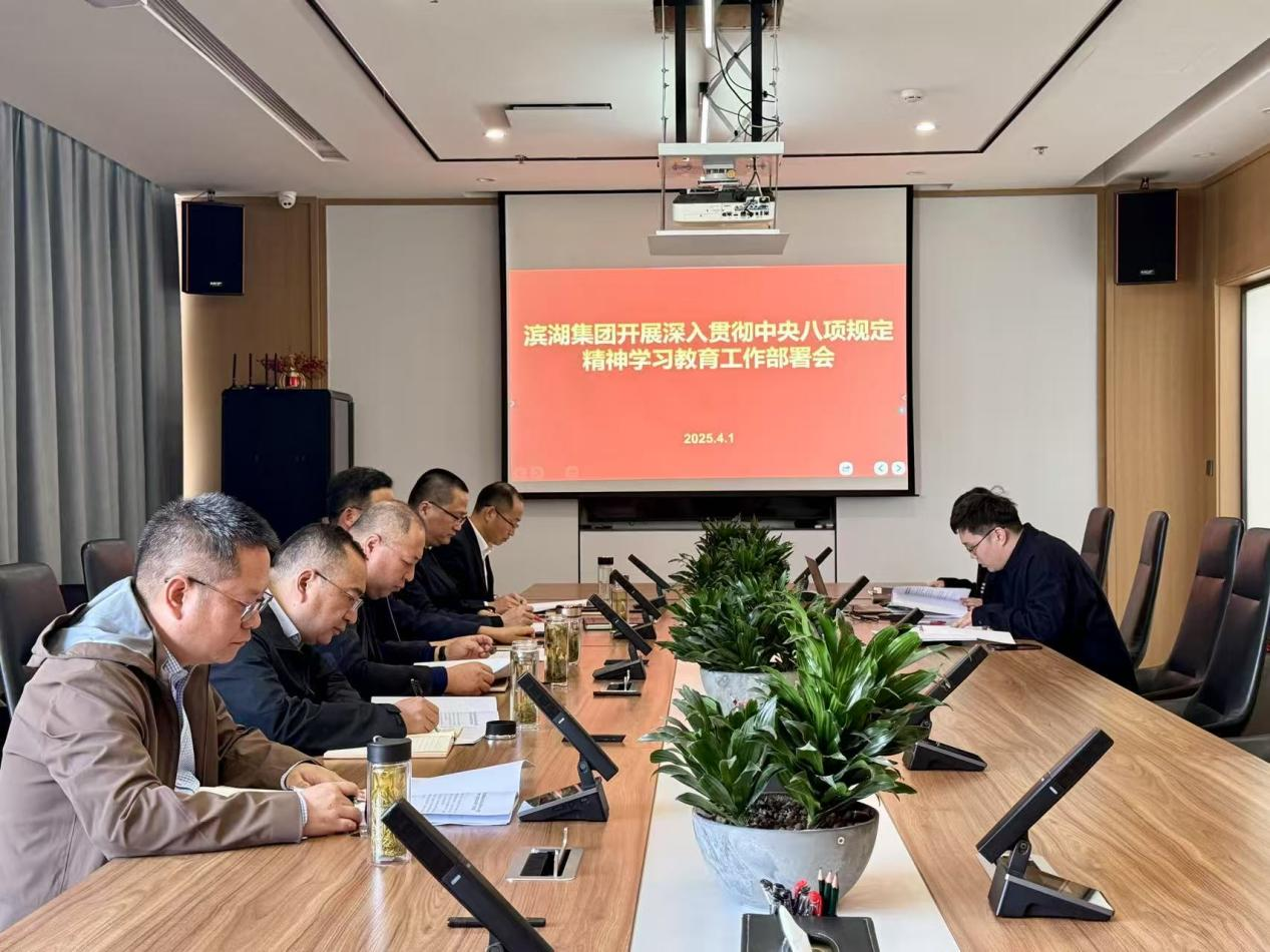 888集团(中国)有限公司官网