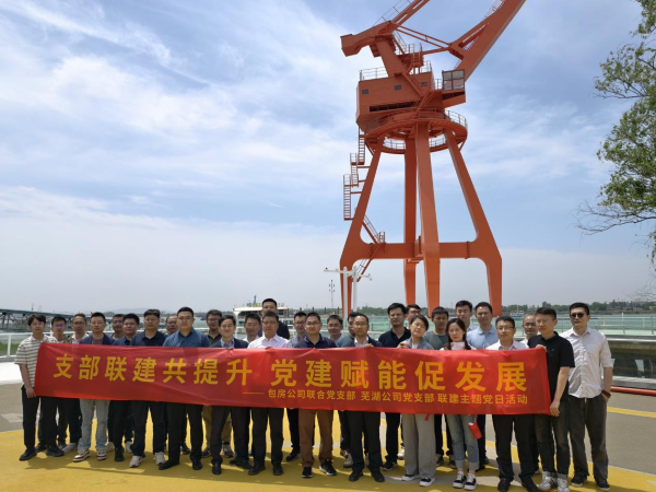 888集团(中国)有限公司官网
