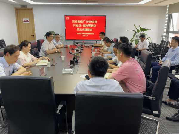 888集团(中国)有限公司官网