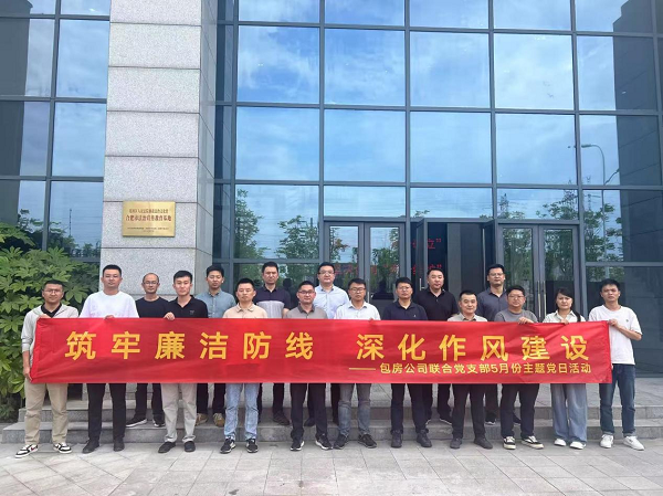 888集团(中国)有限公司官网