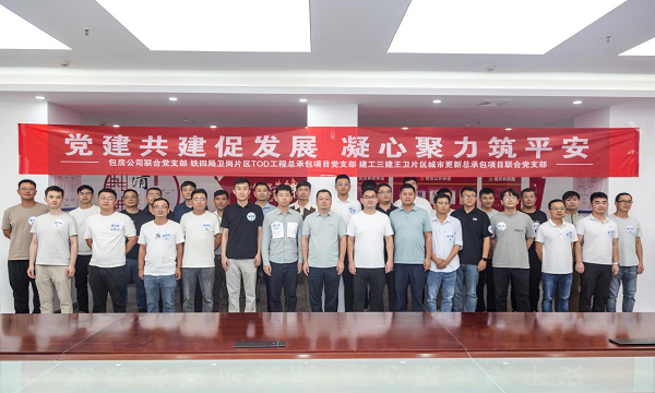 888集团(中国)有限公司官网