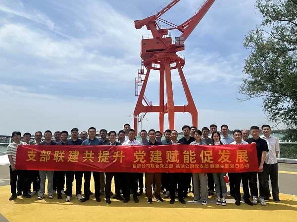 888集团(中国)有限公司官网