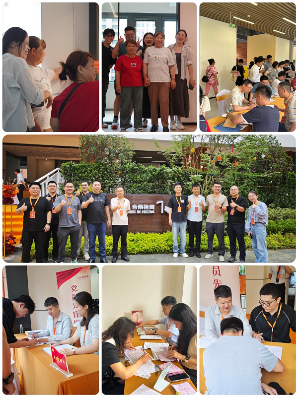 888集团(中国)有限公司官网
