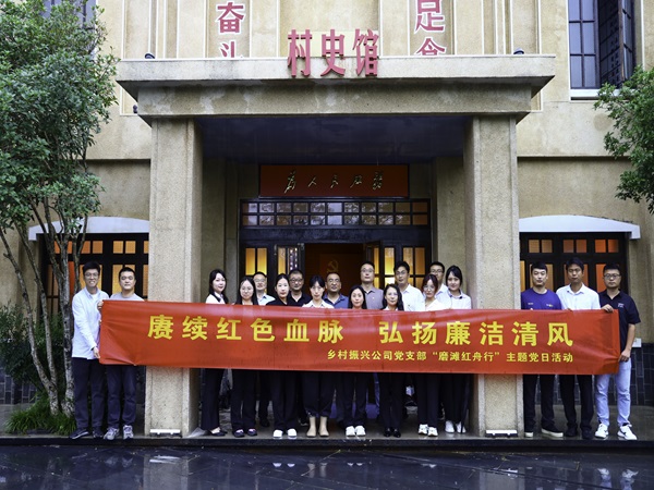 888集团(中国)有限公司官网