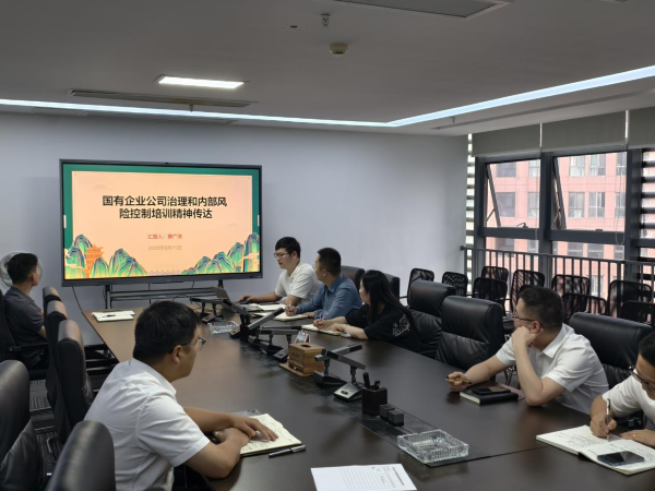 888集团(中国)有限公司官网